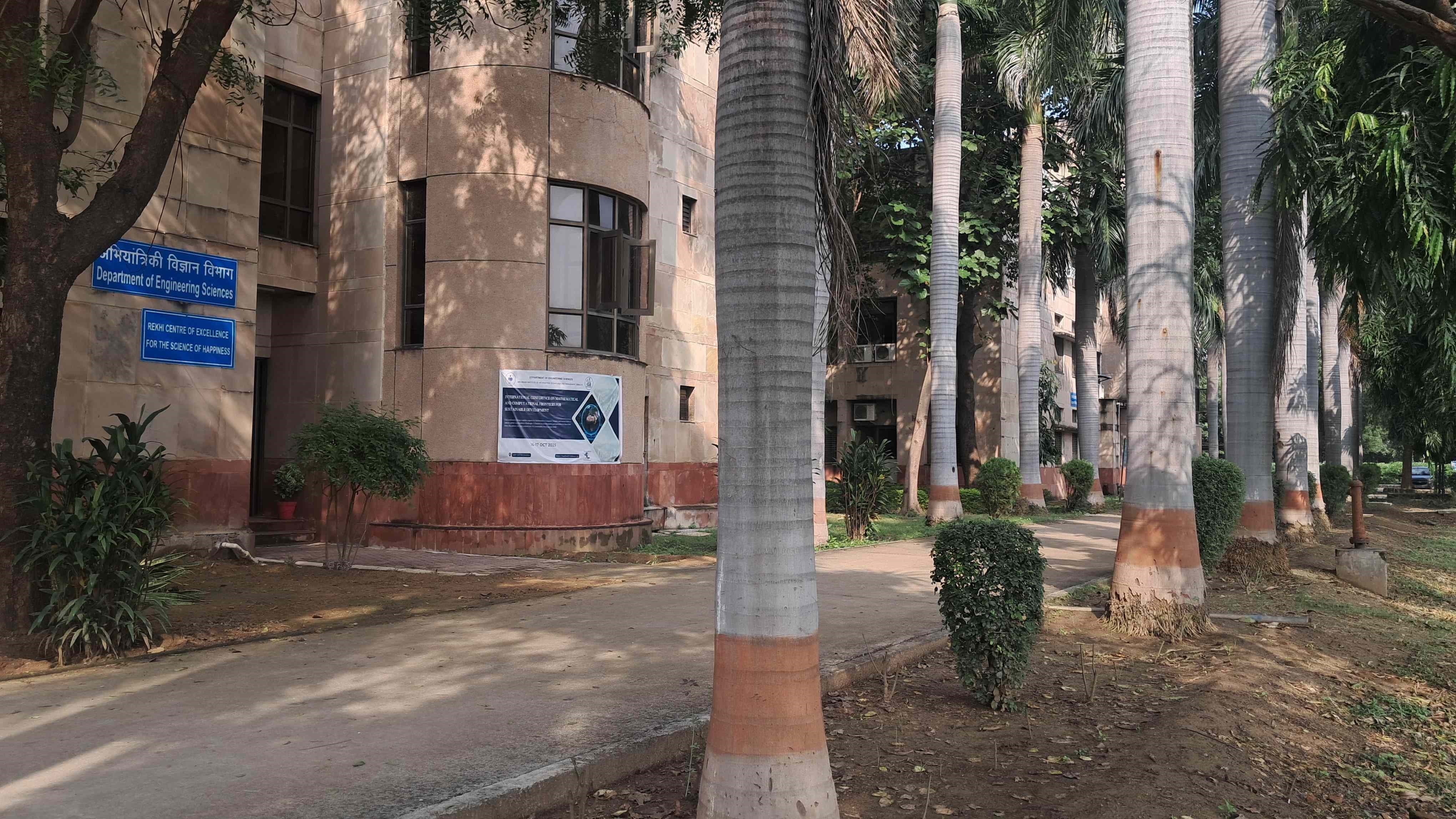 IIITM Gwalior Academic Building photo 41